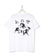 画像1: Sasquatchfabrix.  [サスクワッチファブリックス] “ANOYO” H/S TEE [WHITE]  (1)