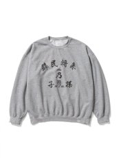 画像1: Sasquatchfabrix. [サスクワッチファブリックス] “蘇民将来乃子孫” SWEATSHIRT [ASH GRAY]  (1)