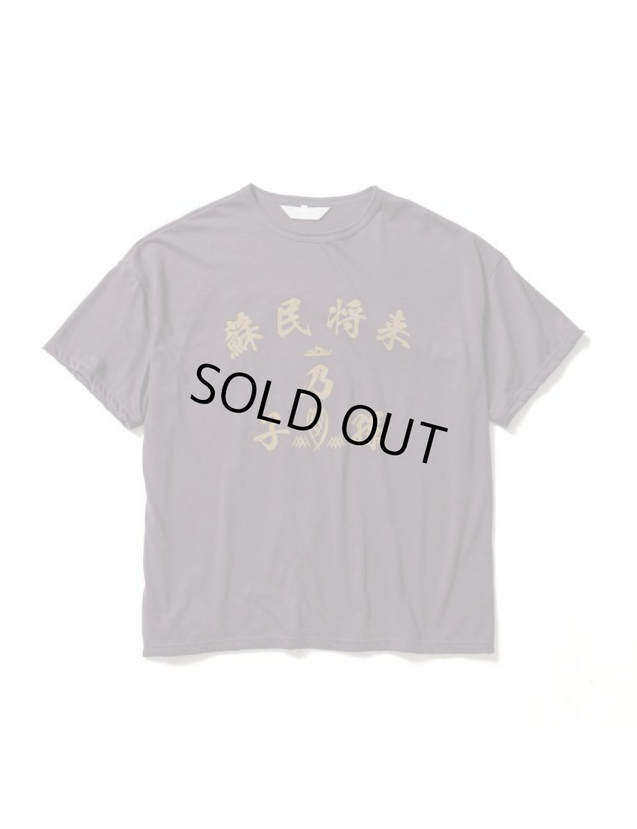 画像1: Sasquatchfabrix. [サスクワッチファブリックス]"蘇民将来乃子孫” BIG H/S TEE[ CHARCOAL GRAY]  (1)